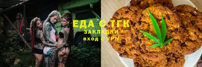 Купить наркоту Заозёрный ссылка на мегу ссылка  Бошки Шишки  Героин  Гашиш  Кокаин  Меф мяу мяу  А ПВП 