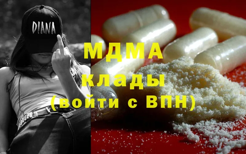 закладки  Заозёрный  MDMA кристаллы 